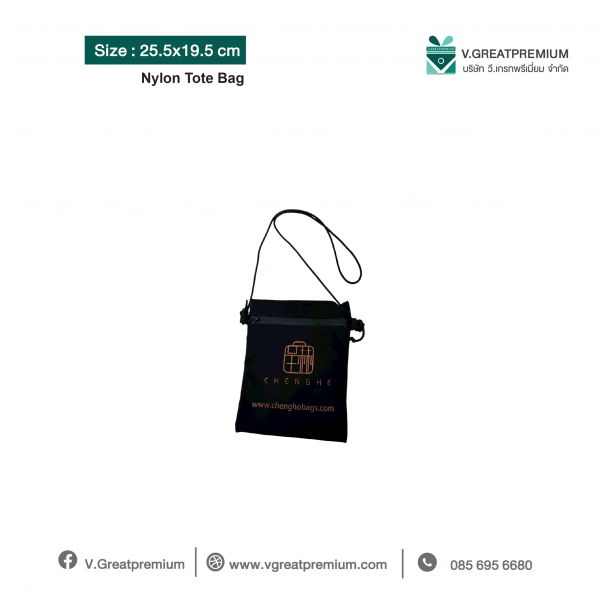 Nylon Tote Bag